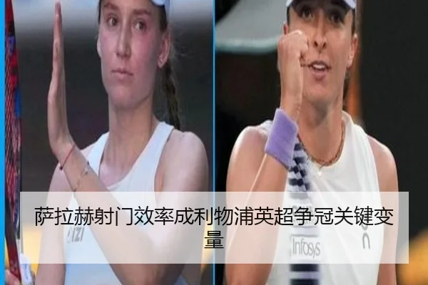sa-la-he-she-men-xiao-lv-cheng-li-wu-pu-ying-chao-zheng-guan-guan-jian-bian-liang-2-464.jpg