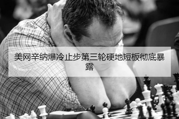 mei-wang-xin-na-bao-leng-zhi-bu-di-san-lun-ying-di-duan-ban-che-di-bao-lu-3-180.jpg