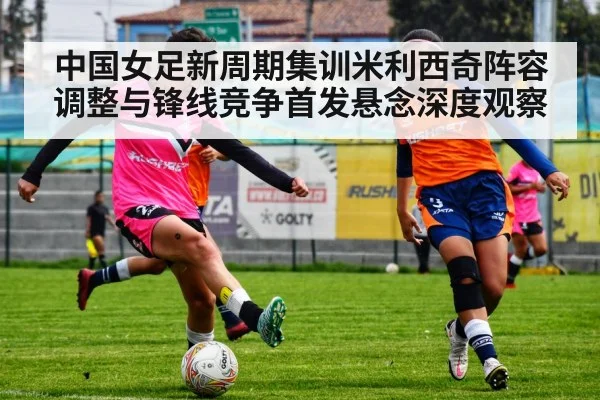 female soccer player kicking