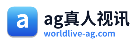ag真人视讯